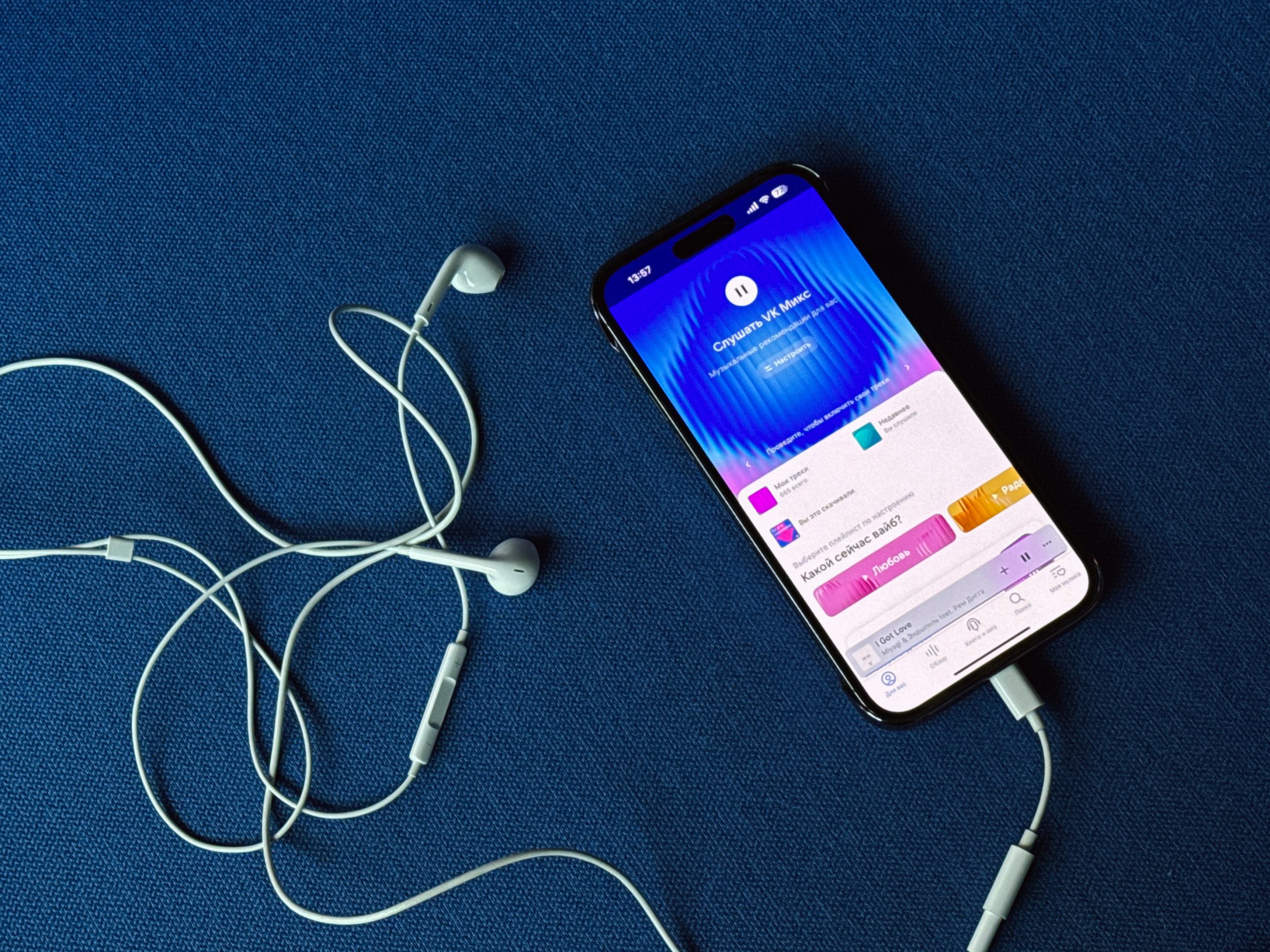 vk Музыка-представила-обновленную-систему-рекомендаций