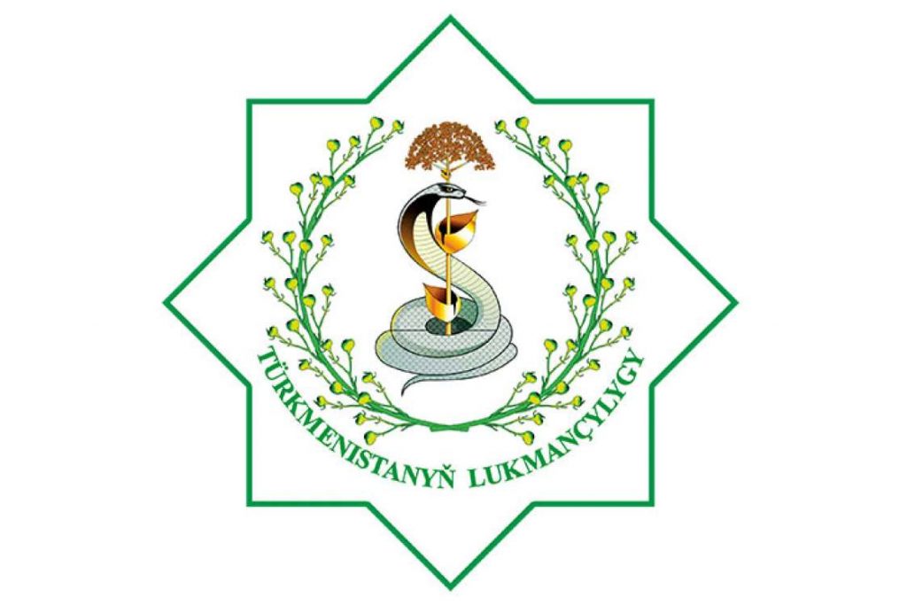 asgabat-saherindaki-dermanhanalar