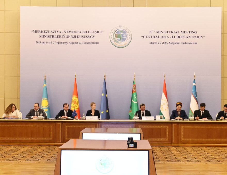 В-Ашхабаде-состоялась-министерская-встреча-«Центральная-Азия-–-Европейский-Союз»