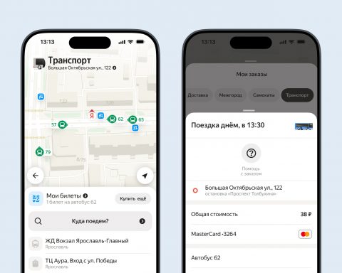 Яндекс-показал,-как-оплачивать-проезд-в транспорте-через-Яндекс-go