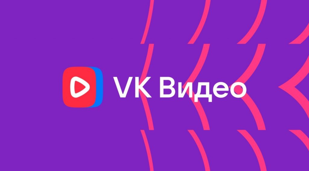 Только-полезное-видео:-vk-разрешил-родителям-создавать-«детские-профили»