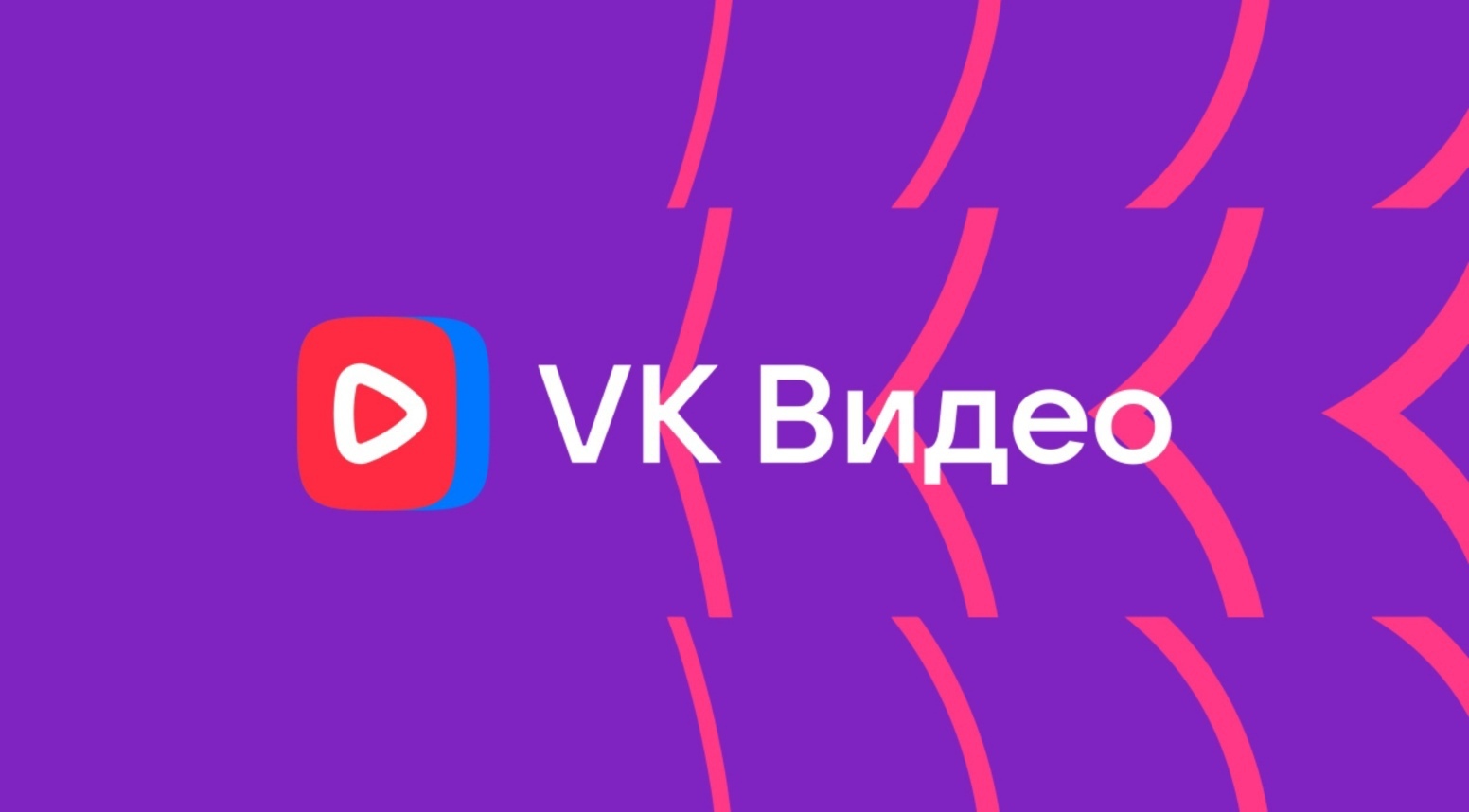Только-полезное-видео:-vk-разрешил-родителям-создавать-«детские-профили»