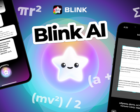 В геосоциальном-приложении-blink-появился-ИИ-помощник-для-решения-задач-по математике