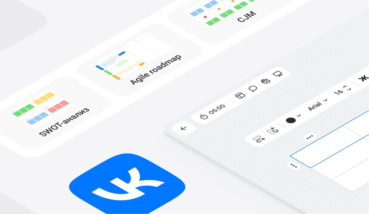 Сервис-«vk-Доска»-ускорился-втрое-и-получил-новые-инструменты-для-работы
