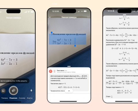 Яндекс-Браузер-объяснит-решение-математических-задач-для-школьников
