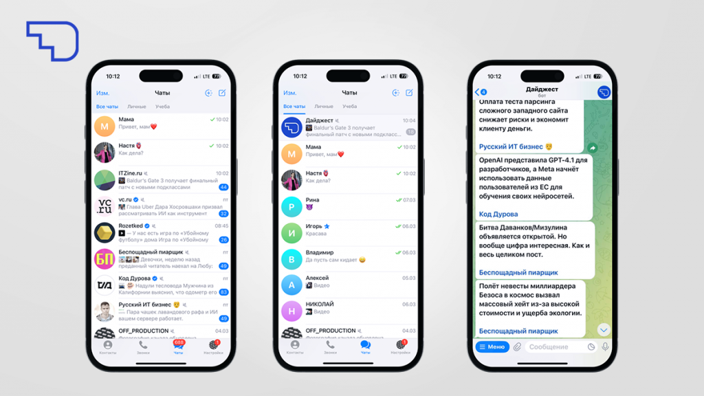 В-telegram-появился-бот,-который-сокращает-время-на-чтение-новостей-в-5-раз