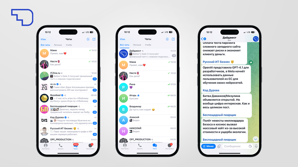 В-telegram-появился-бот,-который-сокращает-время-на-чтение-новостей-в-5-раз
