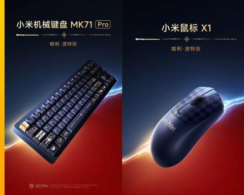 xiaomi-показала-мышь,-клавиатуру-и-не-только,-посвященные-Гарри-Поттеру