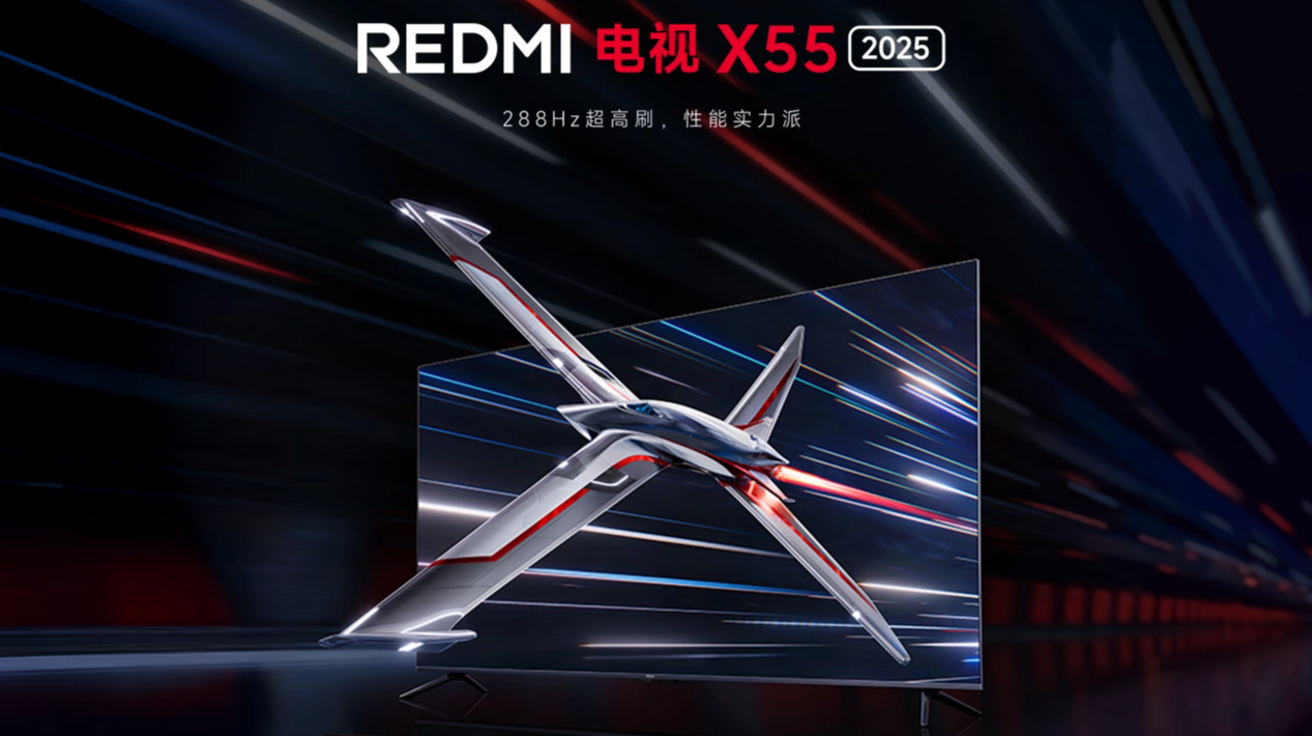 Новый-игровой-телевизор-xiaomi-redmi-tv-x55-2025-получил-частоту-обновления-288-Гц