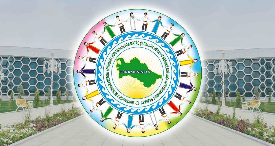 23122023 gazna 960x511 1 THE ASHGABAT TIMES