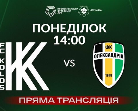 Колос-2-–-Александрия-2-Смотреть-онлайн.-live-трансляция