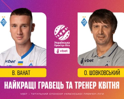 Оба-из-Динамо.-Названы-лучший-игрок-и-тренер-месяца-в-УПЛ