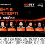 Украина-в-киберспорте