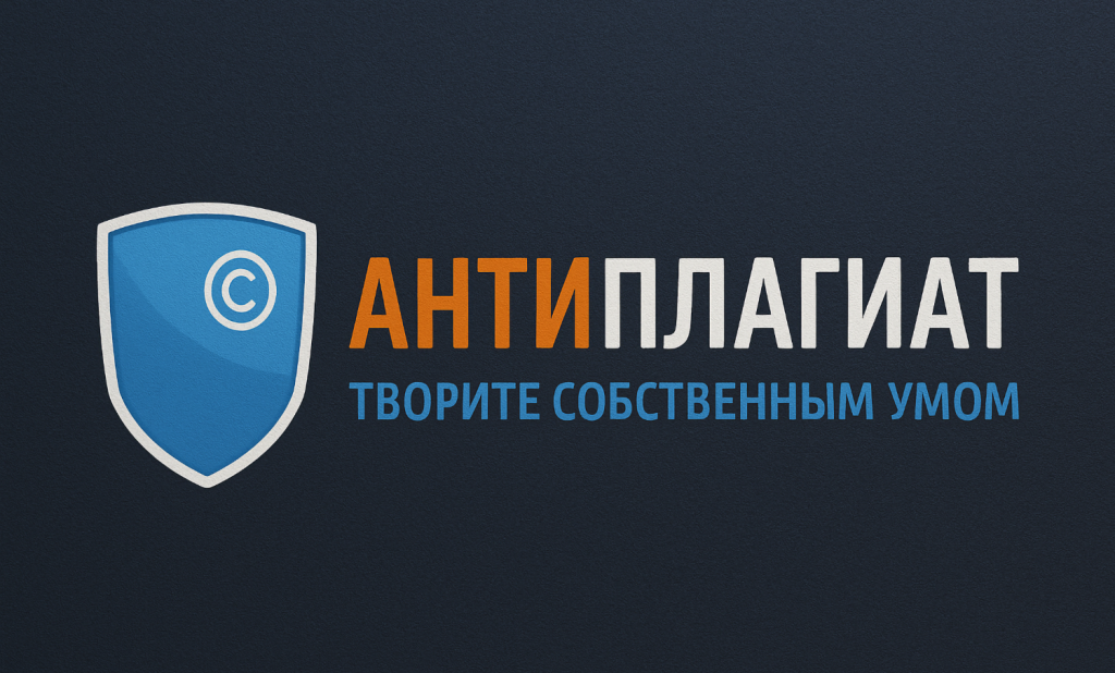 «Антиплагиат»-научился-точнее-выявлять-ИИ-тексты-—-теперь-до-98%
