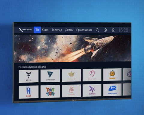 «Триколор»-представил-qled-телевизоры-с-диагоналями-до-65-дюймов