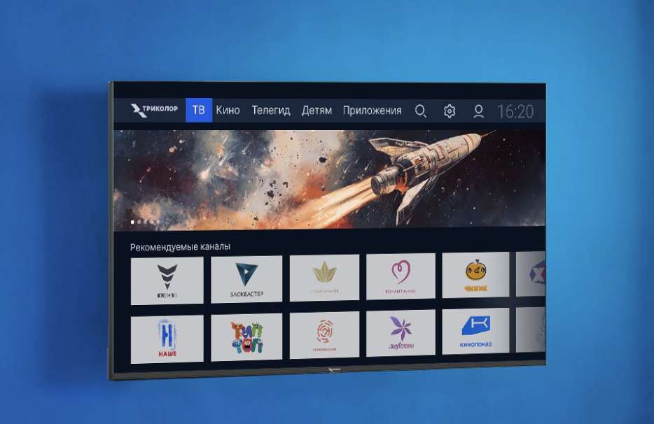 «Триколор»-представил-qled-телевизоры-с-диагоналями-до-65-дюймов