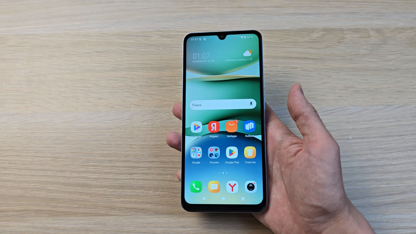 Смартфон-xiaomi-redmi-a5-за-5.5-тысяч-рублей-протестировали