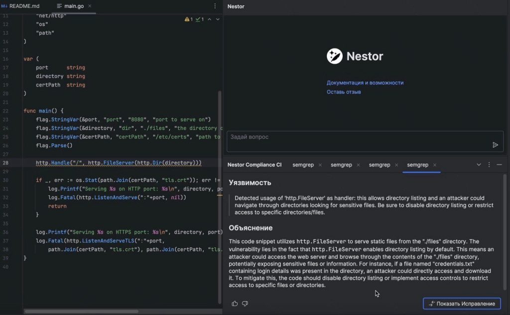 Т-Банк-представил-первого-в России-ИИ-ассистента-для-кибербезопасности