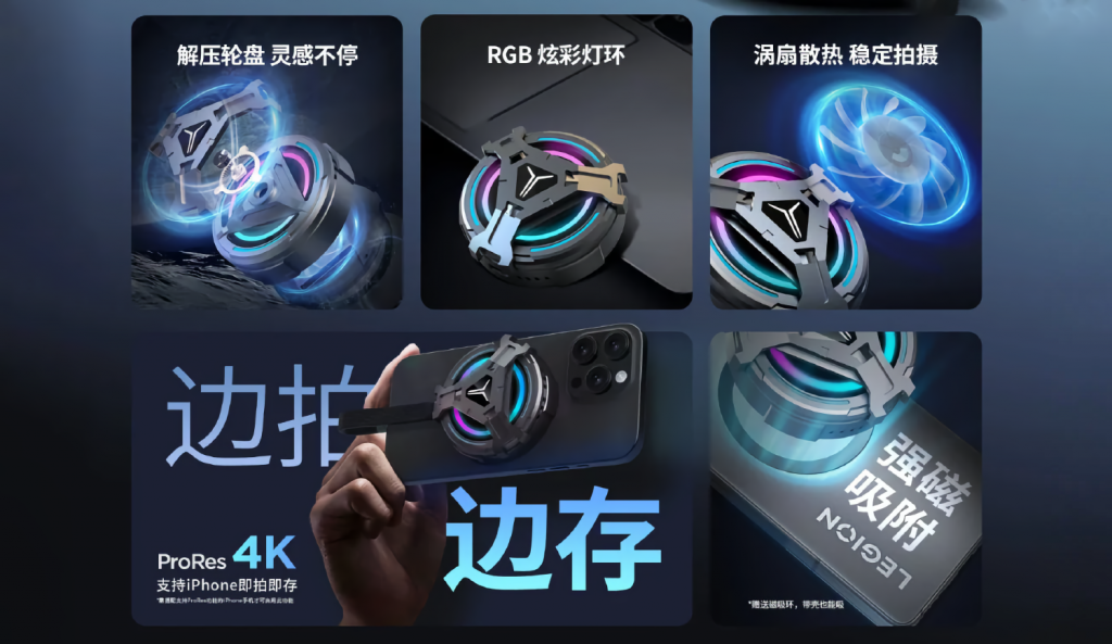 lenovo-представила-внешний-ssd-legion-g910-с-турбированным-вентилятором-и-rgb-для-смартфонов