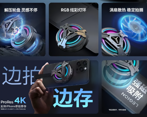 lenovo-представила-внешний-ssd-legion-g910-с-турбированным-вентилятором-и-rgb-для-смартфонов