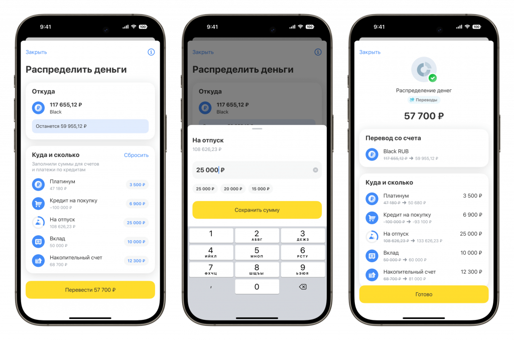 Т-Банк-запустит-первый-в России-сервис-для-мгновенного-распределения-денег