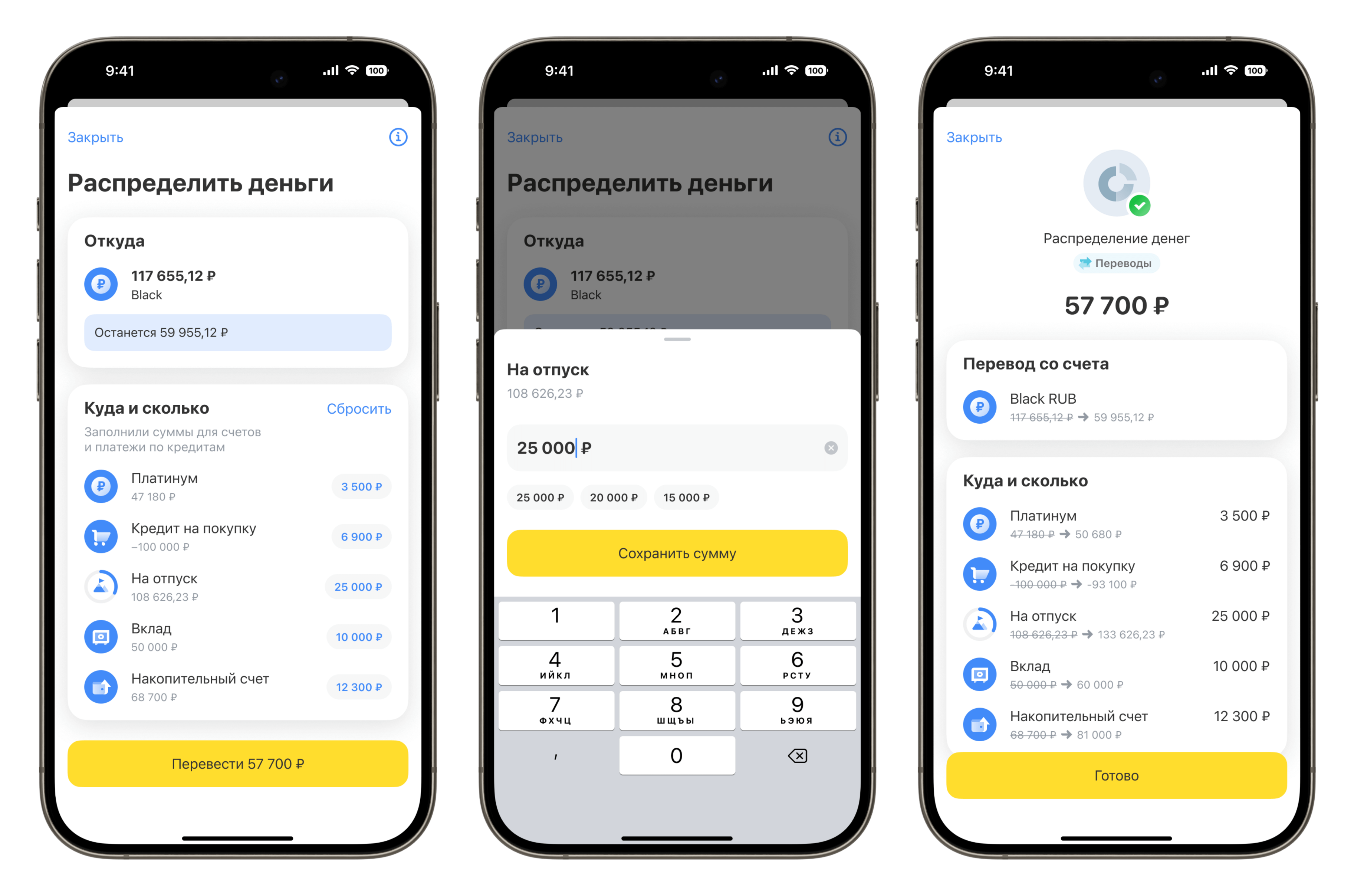 Т-Банк-запустит-первый-в России-сервис-для-мгновенного-распределения-денег