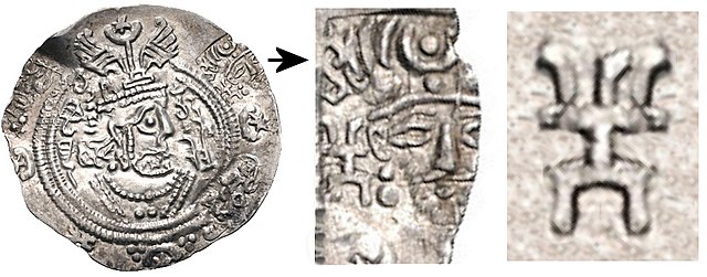 hephthalites. circa 700 ce. with crowned facing head and tamgha THE ASHGABAT TIMES