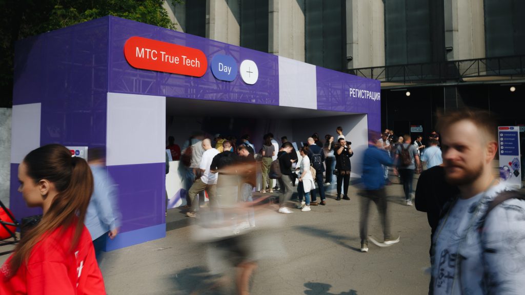 Цифра-дня:-Сколько-специалистов-собралось-на конференции-МТС-web-services?