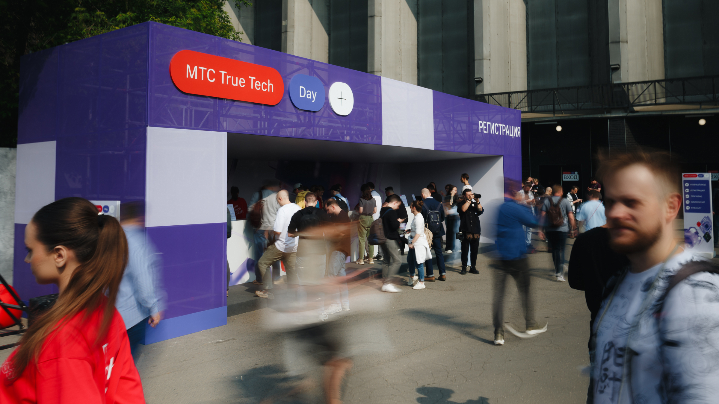 Цифра-дня:-Сколько-специалистов-собралось-на конференции-МТС-web-services?