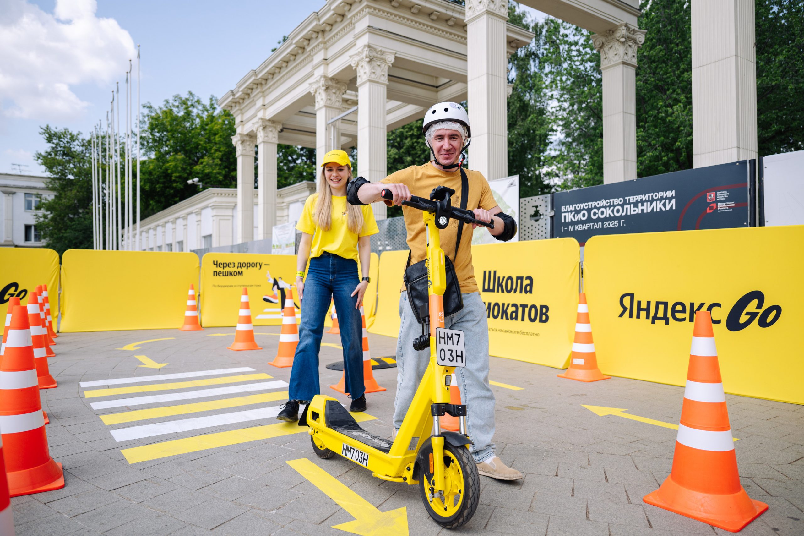 Яндекс-запустил-обучение-безопасному-использованию-электросамокатов-в-Москве