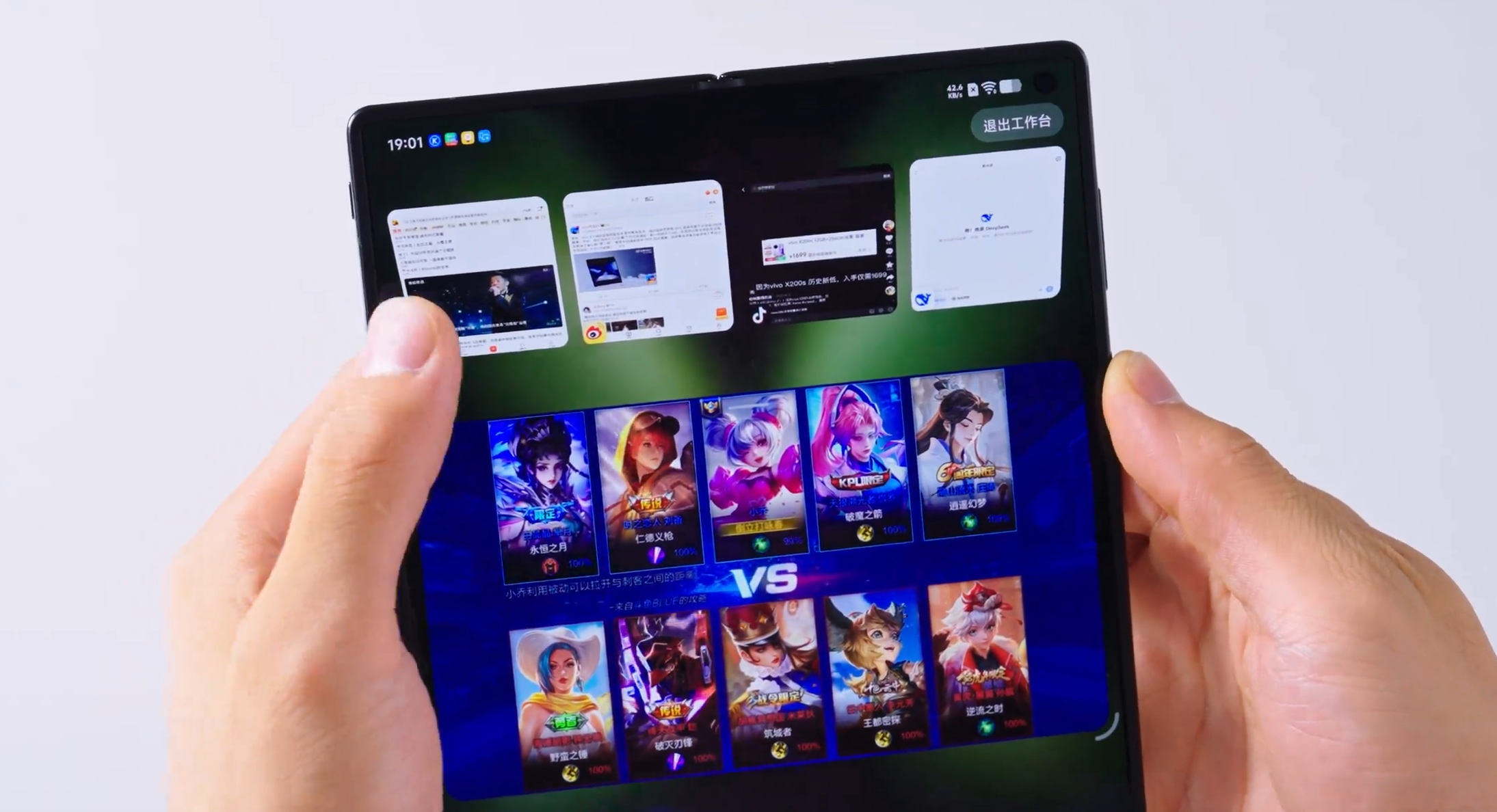 На складном-​​vivo-x fold-5-запустили-5-приложений-одновременно