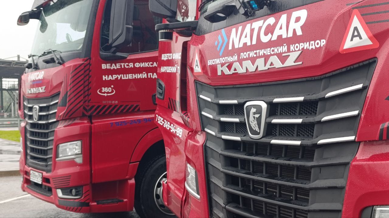 Беспилотные-грузовики-КамАЗ-вышли-на трассы-России