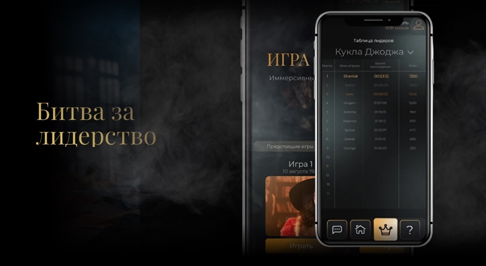 Российские-разработчики-представили-«Игру-Золтана»-—-психоделический-онлайн-квест-внутри-telegram