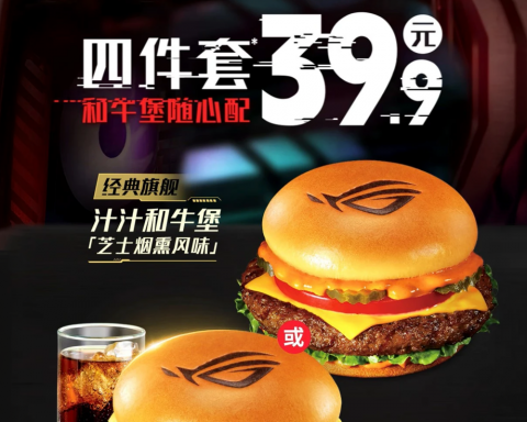 В-китайском-kfc-вышел-rog-бургер-с-кейкапом-asus-в-подарок