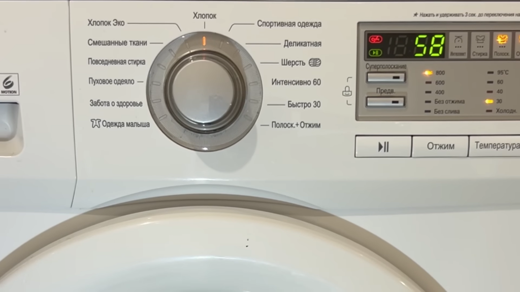 Ремонтник-перечислил-опасные-или-бесполезные-режимы-стирки-в-стиральной-машине
