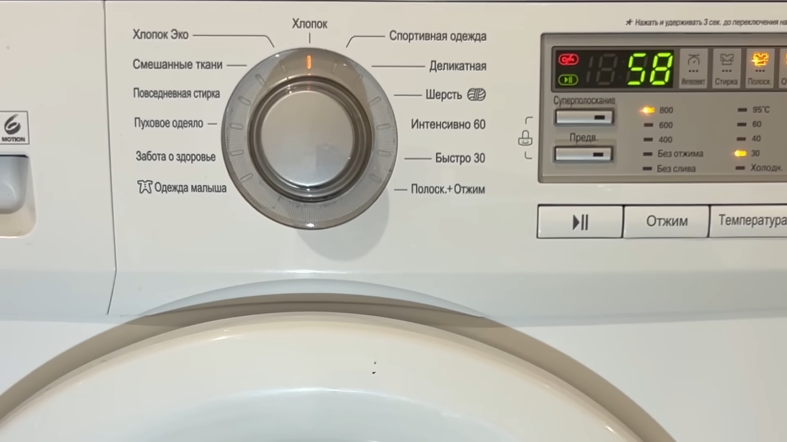 Ремонтник-перечислил-опасные-или-бесполезные-режимы-стирки-в-стиральной-машине