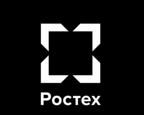 «Ростех»-покажет-свыше-50-разработок-на «Иннопроме-2025»