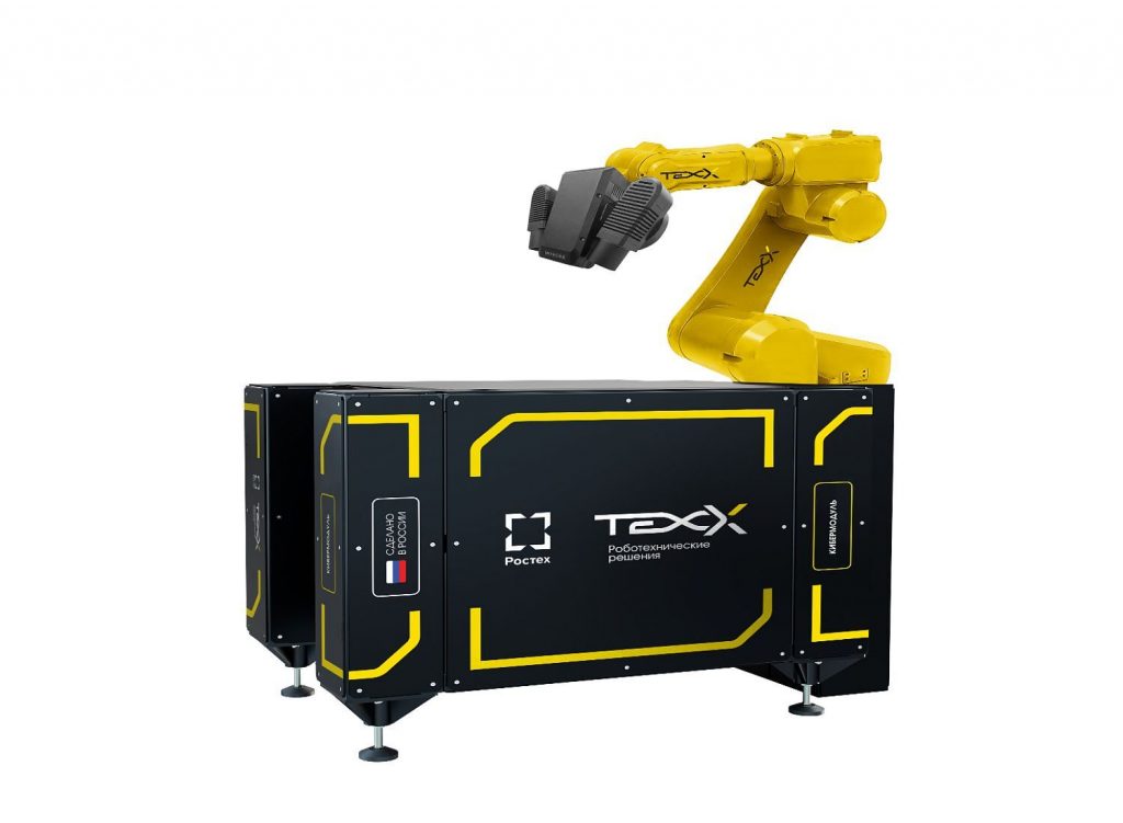 Ростех-представил-роботизированный-3d-сканер-на «Иннопроме»