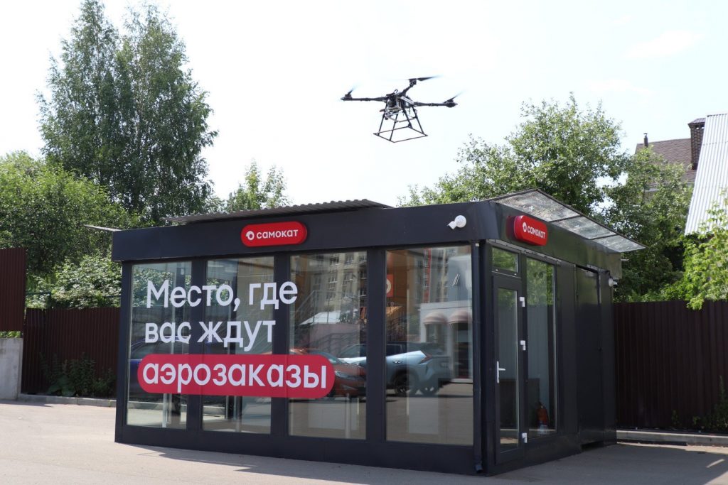 «Самокат»-начал-тесты-доставки-дронами-в-Нижнем-Новгороде