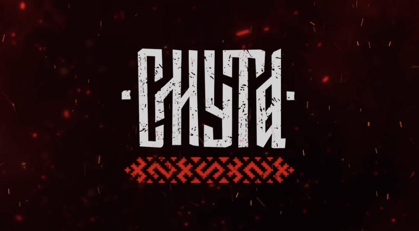 Разработчики-«Смуты»-вместо-дополнения-представят-новую-игру-«Земский-собор»