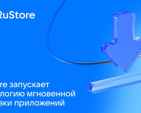 rustore-начал-тестирование-технологии-быстрой-установки-приложений
