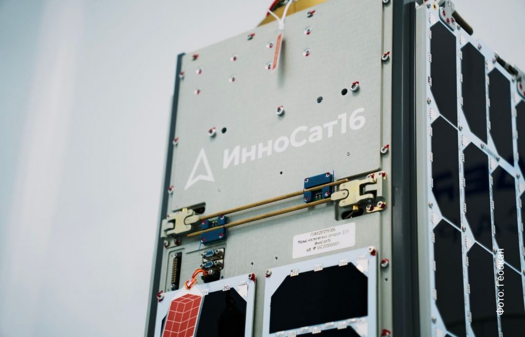 Первый-российский-спутник-кубсат-16u-подготовили-к запуску-с Восточного