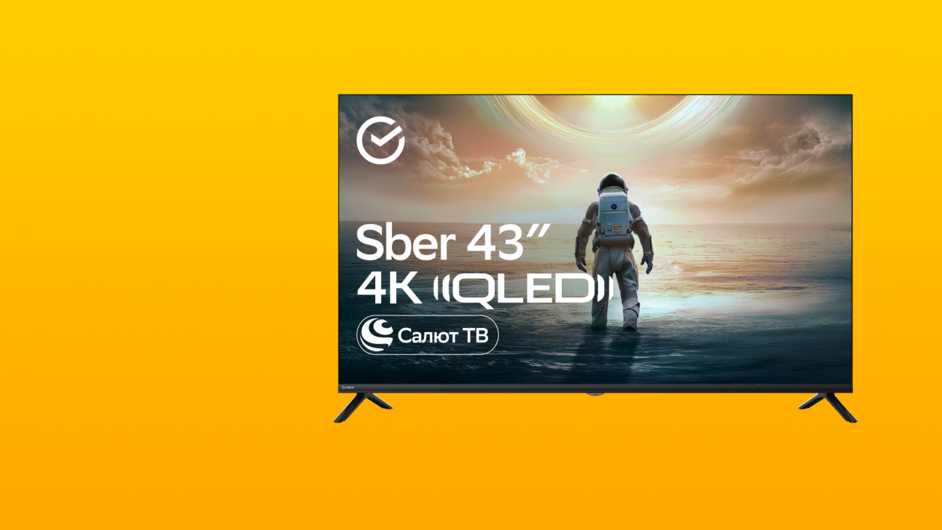 Сбер-начал-продажи-qled-телевизоров-32-и-43-дюйма-собственного-производства