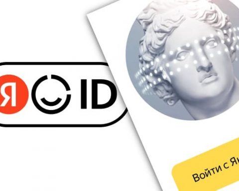 Цифра-дня:-сколько-млн-активных-аккаунтов-в день-достиг-Яндекс id?