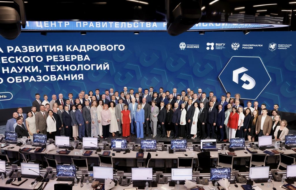 Выпускники-программы-развития-кадрового-резерва-в-науке-получили-дипломы