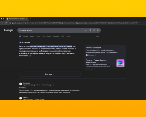 Из-за ИИ-в google-Поиске-пострадали-сайты —-клики-по ссылкам-снизились-почти-вдвое