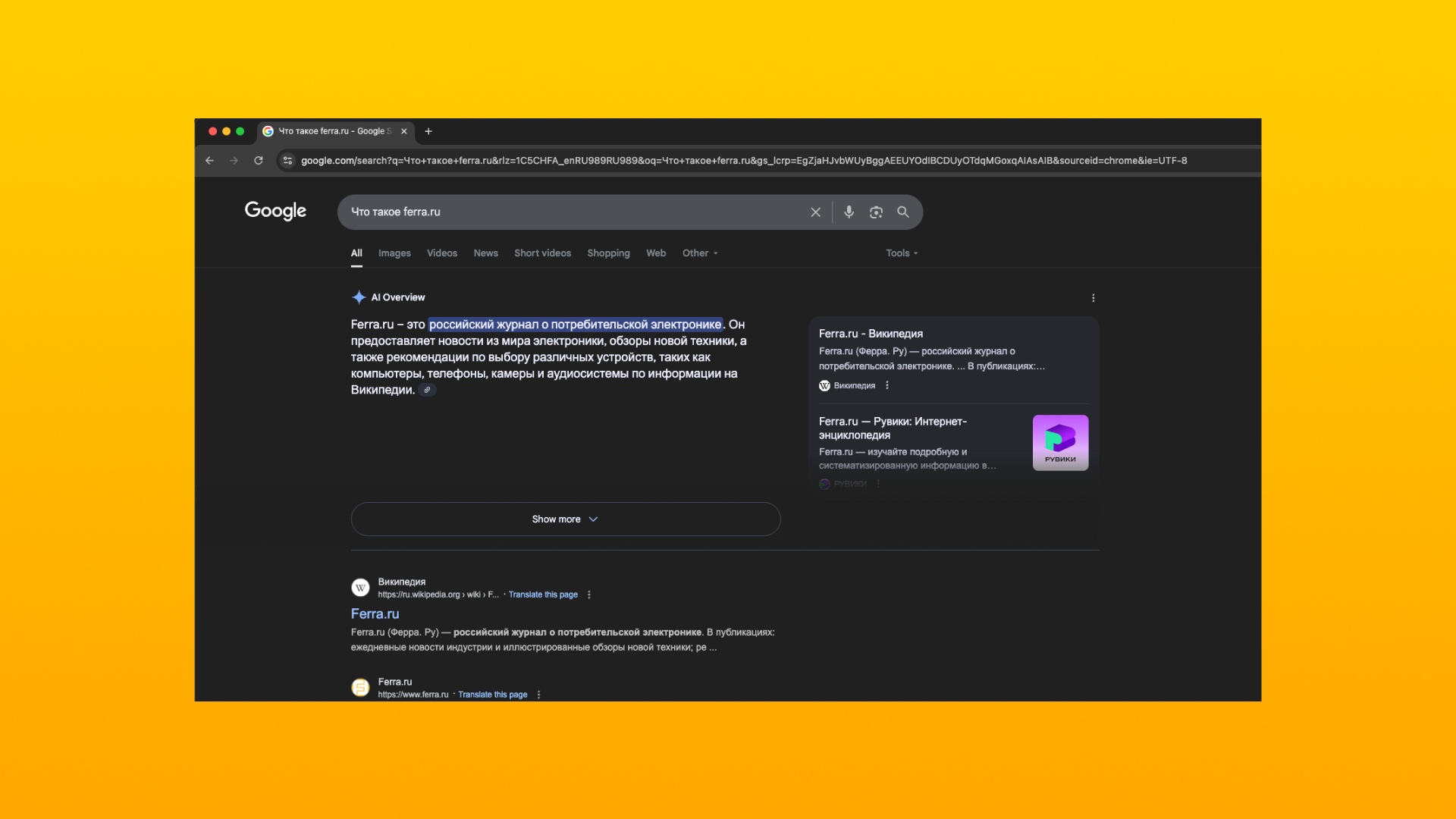 Из-за ИИ-в google-Поиске-пострадали-сайты —-клики-по ссылкам-снизились-почти-вдвое