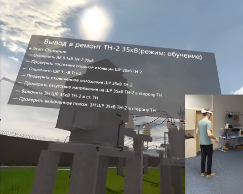 perm-scientists-have-created-a-safe-vr-trainer-for-electricians