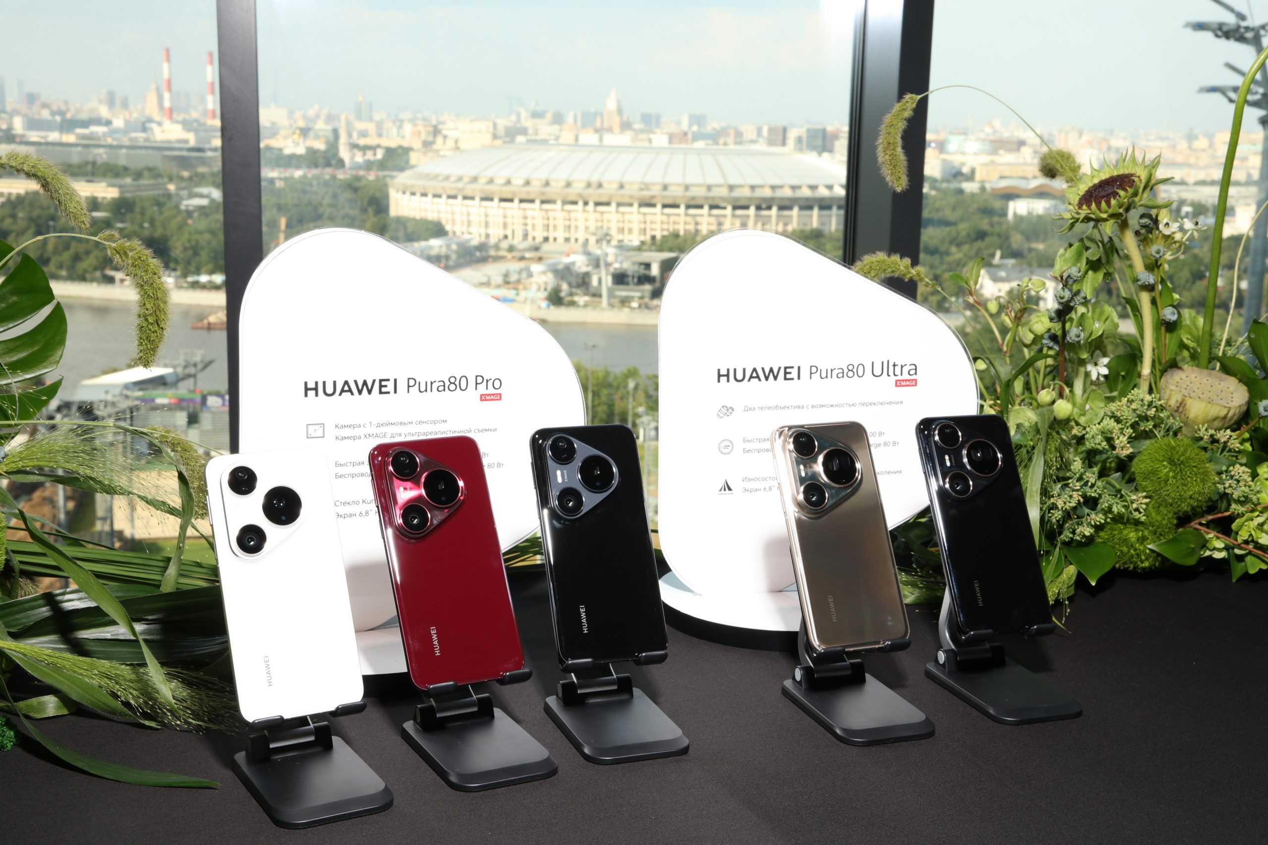 huawei-pura80-with-an-installment-plan-0%-for-2-years-and-a-gift-for-a-gift-already-at-mts