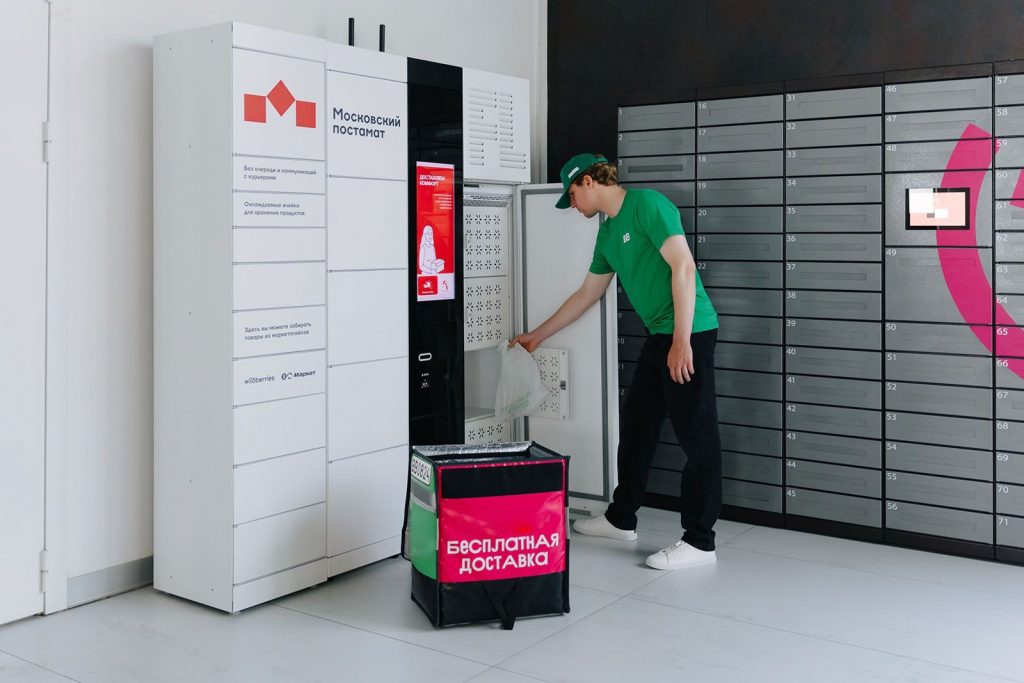 В Москве-появились-хладоматы-для-бесконтактной-доставки-еды